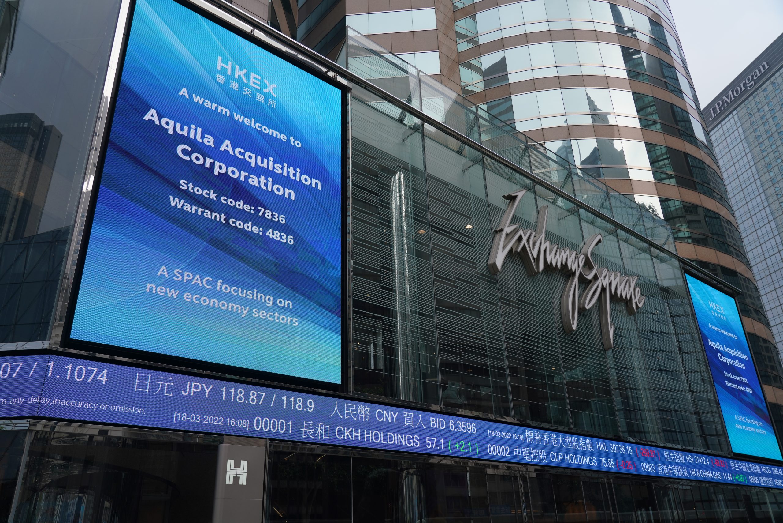 創投集資新主意SPAC初上市業界冀重質又重量穩住本港金融市場-